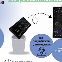 Автосигнализация StarLine A63 v2 ECO
