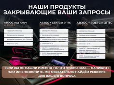 Кнопка увэос эра глонасс с установкой
